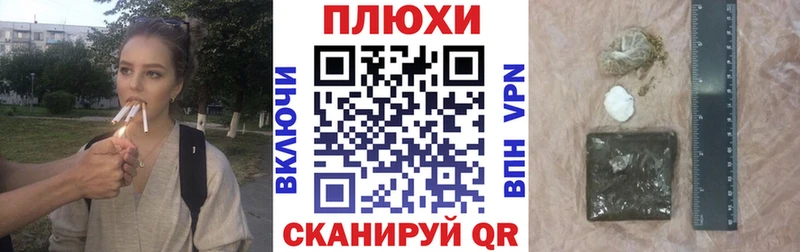 Купить ГАШ МАРИХУАНА АМФ МЕФ A-PVP Южа