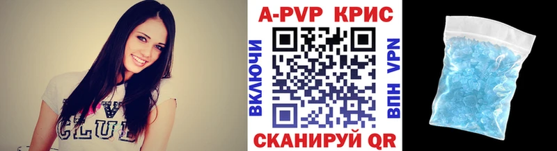 Купить  Южа  A PVP СК КРИС 