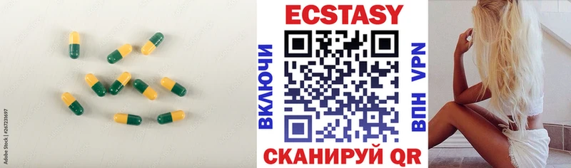 Купить закладки  Южа  Ecstasy таблы 