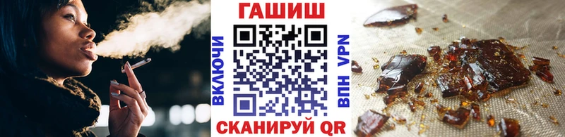 Купить  Южа  Гашиш hashish 