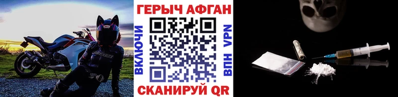 Купить  Южа  ГЕРОИН афганец 