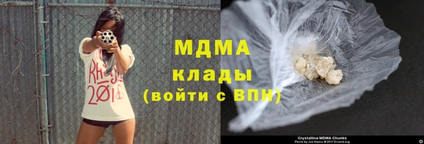 МДМА Наволоки