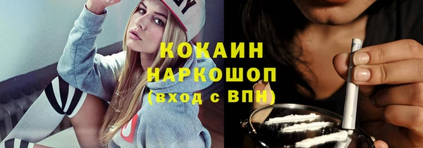 МДМА Наволоки