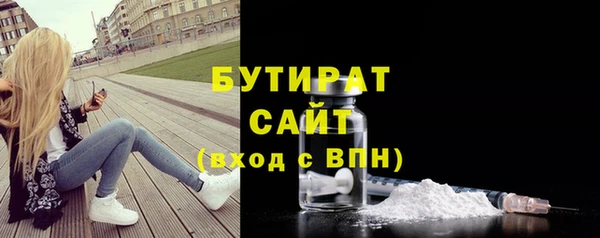 COCAINE Михайловка