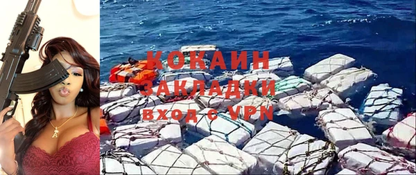 mdma Навашино