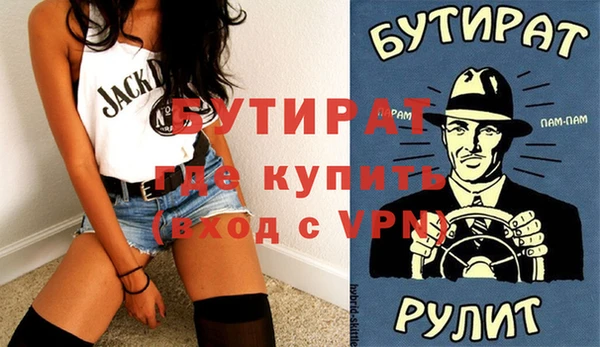 МДМА Наволоки