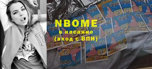 стаф Михайловск