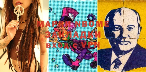 mdma Навашино