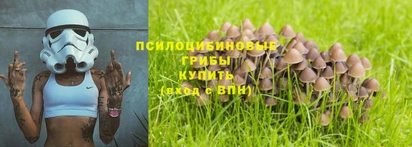 COCAINE Михайловка