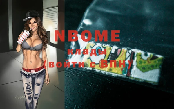 МДМА Наволоки