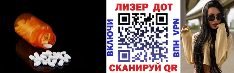 LSD-25 экстази ecstasy Купить Южа