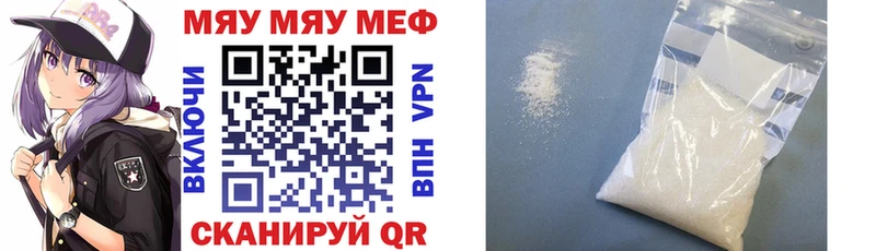 Купить где  Южа  Мефедрон кристаллы 