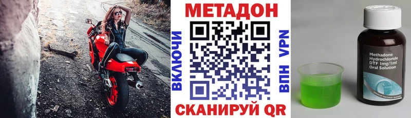 МЕТАДОН мёд  Купить  Южа 